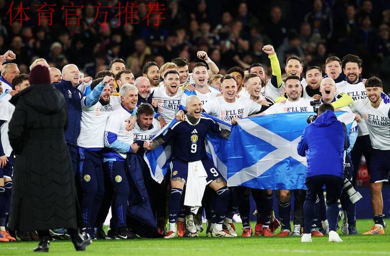 神奇的4-2 苏格兰补时世界波双响 末轮逆袭丹麦+28年后再进世界杯