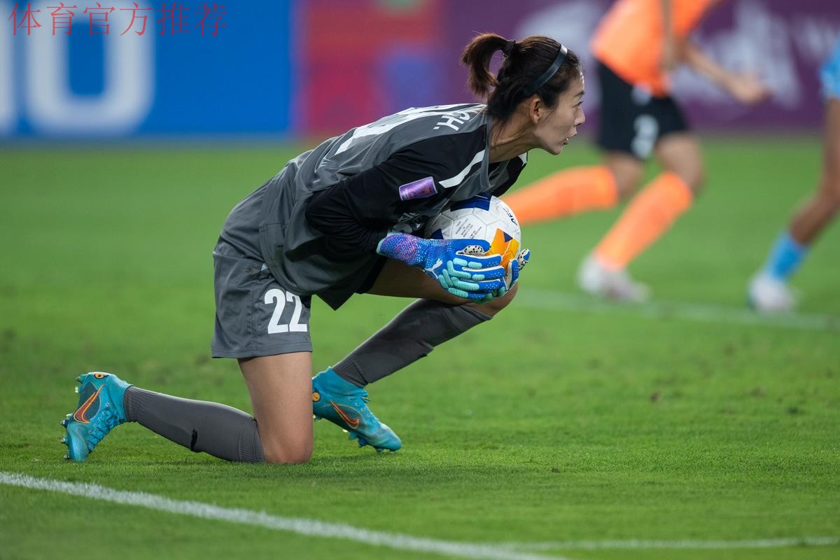 2023年女子足协杯落幕 武汉车谷江大女足全胜夺冠 2023年女子足协杯落幕 武汉车谷江大女足全胜夺冠