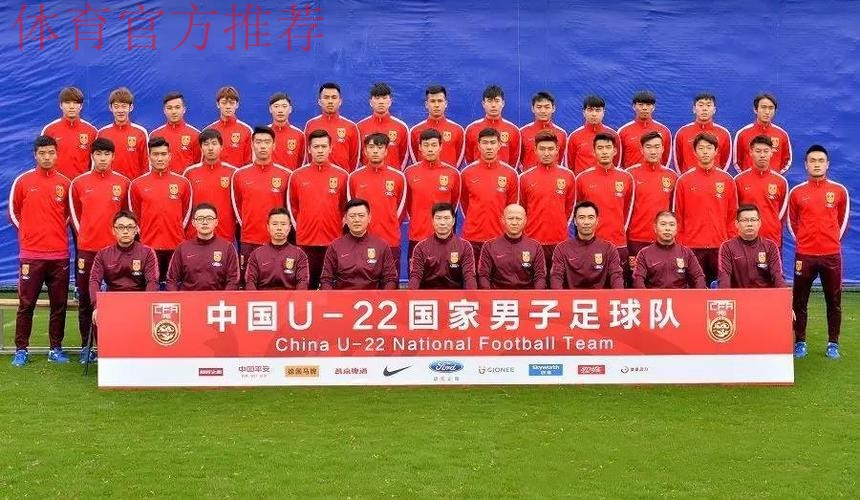 中国U-23国家男子足球队三战皆负 无缘东京奥运会