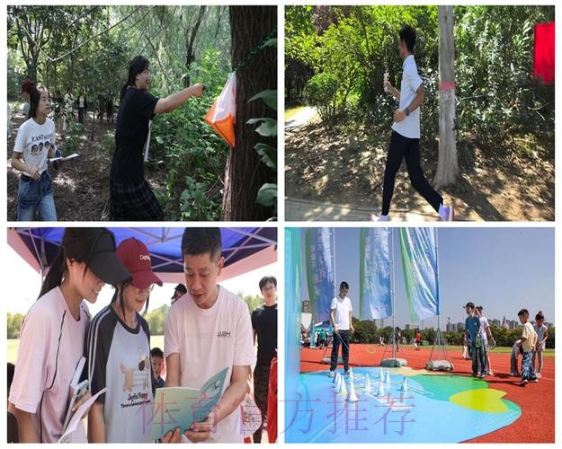 无线电测向公益体验活动举行